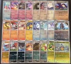 ブラックボルト　ホワイトフレア　モンスターボールミラー　まとめ売り　24枚