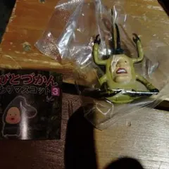 Item thumbnail for item b9dce6dd-49f9-49fa-b5a4-ebc826198d2f