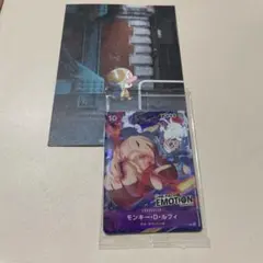 ONE PIECE EMOTION モンキー・D・ルフィ