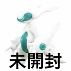 Dragon Bits　ピュア