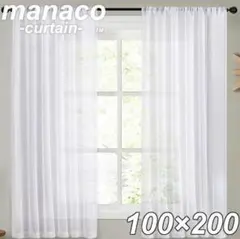 シンプルS ホワイト 白 2枚セット レース カーテン 生地 のれん ミラーのサムネイル