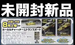 ホットウィール　ドンキ限定ファクトリーセット 2026【未開封新品、抜取り無し】 ホットウィール ドンキ限定ファクトリーセット 2026【未開封新品