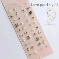 1221】耳つぼジュエリー Love パール 40粒