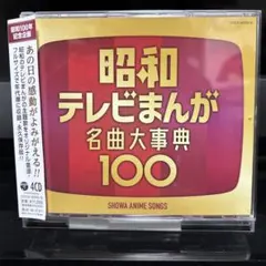 実録・昭和の事件シリーズ DVD 萩原健一 泉谷しげる 大地康雄 ディスク