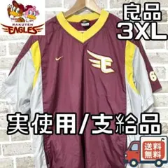2026年最新】NIKE チーム(球団)名：東北楽天ゴールデンイーグルス 野球