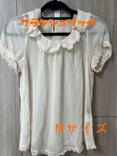 フランシュリッペ ブラウス