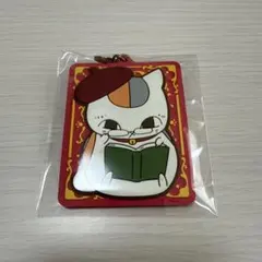 夏目友人帳 ニャンコ先生 一番くじ ラバーチャーム 読書の時間　②