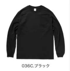 GILDAN 6oz ポケット付きロングスリーブTee