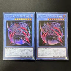 【日本語版】マジシャン・オブ・ブラックカオス・MAX シークレット 2枚セット