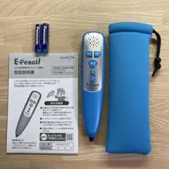 ［919］公文 くもん KUMON 新型 イーペンシル　E-pencilのサムネイル