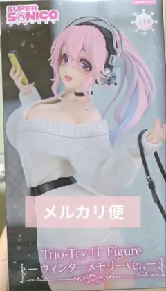 2025年最新】そに子 winter verの人気アイテム - メルカリ