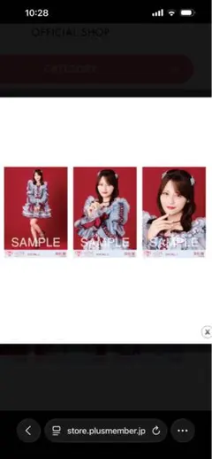 2026年最新】アイドル 写真・チェキの人気アイテム - メルカリ