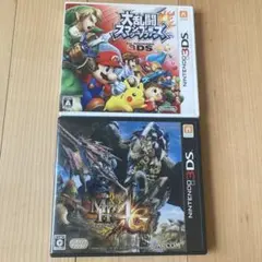 ニンテンドー3DS ソフト 2本セット 大乱闘スマッシュブラザーズ MH4G