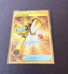 2026年最新】すごいつりざおURの人気アイテム - メルカリ