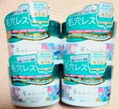 マ*ン様 ロゼットクレンジング 夢見るバームのサムネイル