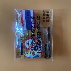 なつのぴかぴか！クリスタルメダル