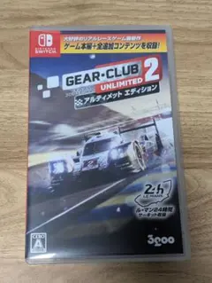GEAR CLUB UNLIMITED 2 アルティメット エディション