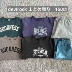 2025年最新】男の子まとめ売り150の人気アイテム - メルカリ