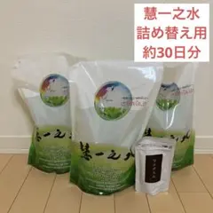 慧一の水✕3袋 ワカガエル✕2袋 - メルカリ