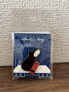 2026年最新】カオナシ ピンバッジの人気アイテム - メルカリ