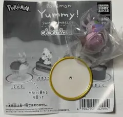 ポケモン Yummy! sweets mascot chocolate! ヌメラ