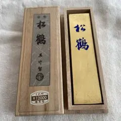 呉竹製　金巻松鶴　3丁型