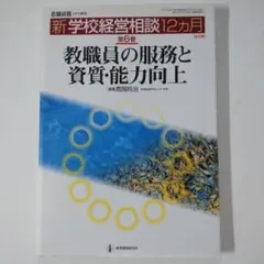 Item thumbnail for item 4a46d4d6-577c-4592-af42-f18a28867ced