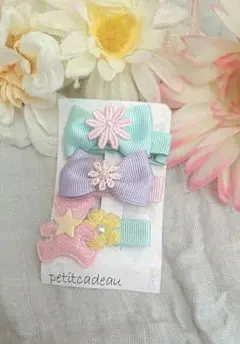 ベビー&キッズクリップ 3点set パステルカラーMIX