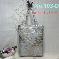 マル様 リクエスト 7点 まとめ商品