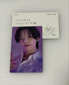 [最終値下げ] TOMORROW X TOGETHER ヨンジュン トレカ 最終値下げ》YEONJUN トレカ TOMORROW X TOGETHER - メルカリ