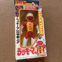 CONVICT キン肉マン ブロッケンJr. 幼少期 ソフビ - メルカリ