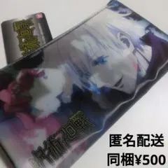 【汚れあり】呪術廻戦　チェンジングポーチ　釘崎／五条