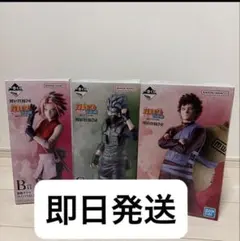 【即日発送‼️】ナルト 一番くじ B賞サクラ C賞カカシ D賞我愛羅 3体セット