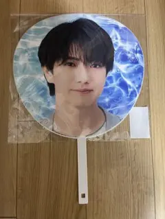 Aぇ! group 正門良規 うちわ