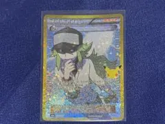 ポケモンカード N 復刻