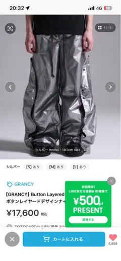 2026年最新】GRANCY ナイロンパンツの人気アイテム - メルカリ
