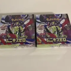 ムニキスゼロ シュリンク付きbox 新品未開封 2個 ポケモンカード