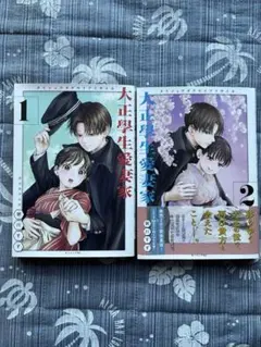 Item thumbnail for item 507be87f-ed93-4beb-8330-c8bb05b4068e