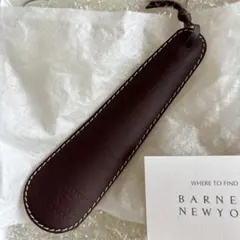 BARNEYS NEWYORK バーニーズニューヨーク　靴べら