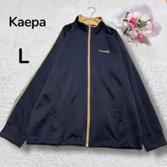 【ケイパKaepa USA】メンズ　ジャージ　トラックジャケット　袖ライン　L