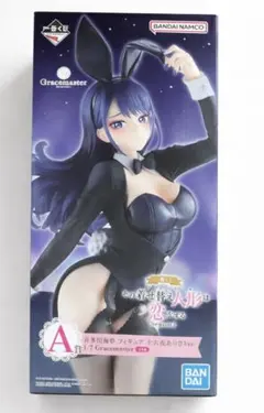 【おまけ付き】一番くじ 着せ恋 A賞 喜多川海夢 フィギュア
