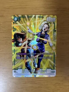 2026年最新】ドラゴンボール 18号カードの人気アイテム - メルカリ