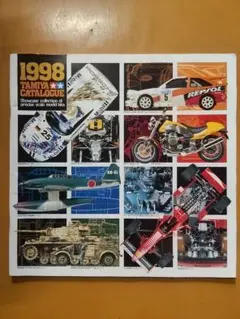 ⚠️値下⭕️まとめ割は入札前コメ タミヤ総合カタログ 1994 - メルカリ