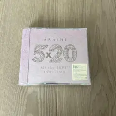 【新品未開封】5×20 All the BEST!! 1999-2019