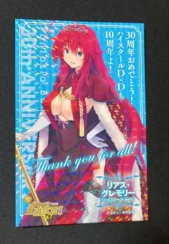 ヴァイスシュヴァルツ ハイスクールD×D - メルカリ