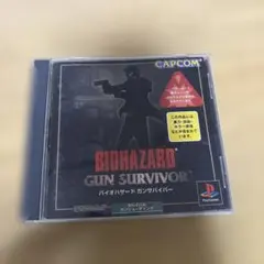 2025年最新】バイオハザード ガンサバイバーの人気アイテム - メルカリ