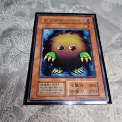 遊戯王　クリボー　スタジオダイス版　初期