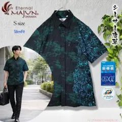 【美品】MAJUN マジュン かりゆし シーサー唐草 S グリーン やちむんのサムネイル