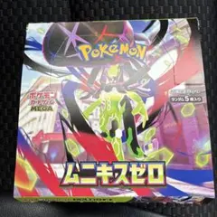 ポケモンカード　ムニキスゼロ　バラパック