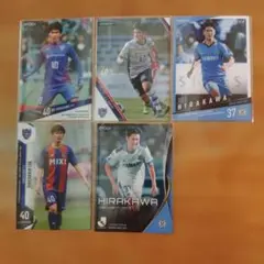 z9 Jリーグカード 平川怜 5枚セット FC東京 ジュビロ磐田